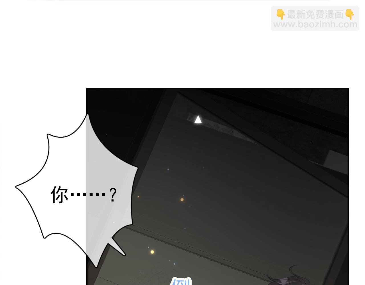 第9话 从天而降(1/3)-第11话