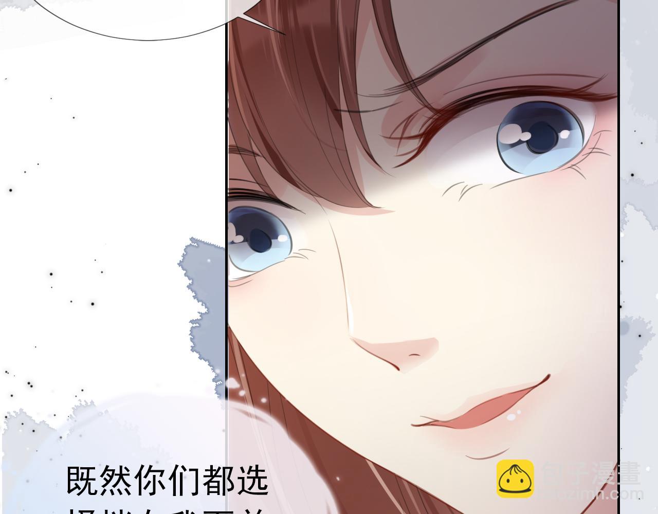 第9话 从天而降(1/3)-第11话