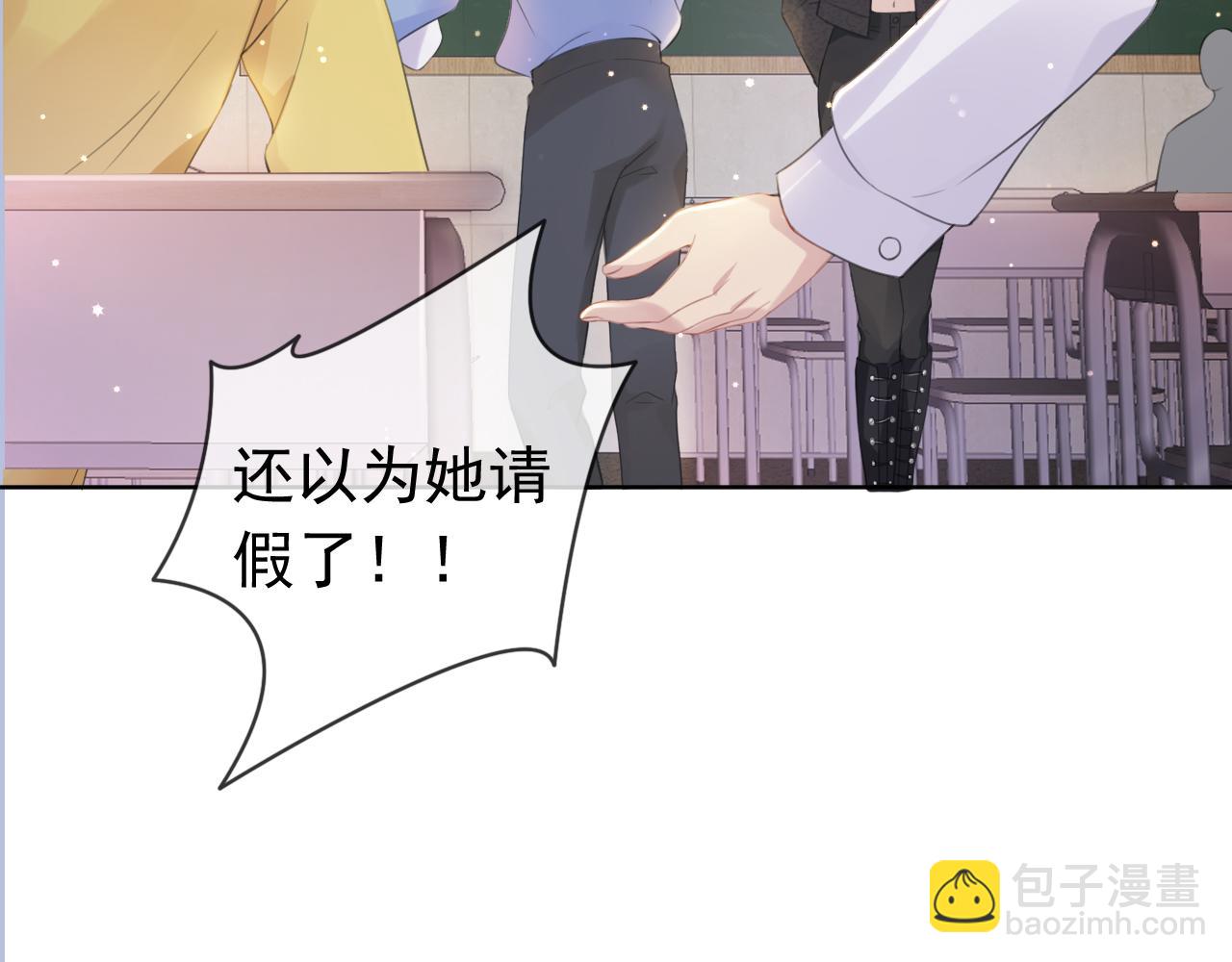 第9话 从天而降(1/3)-第11话