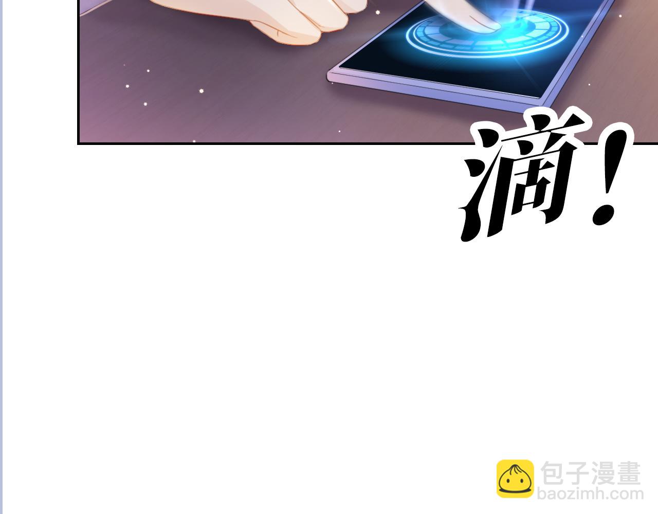 第9话 从天而降(1/3)-第11话