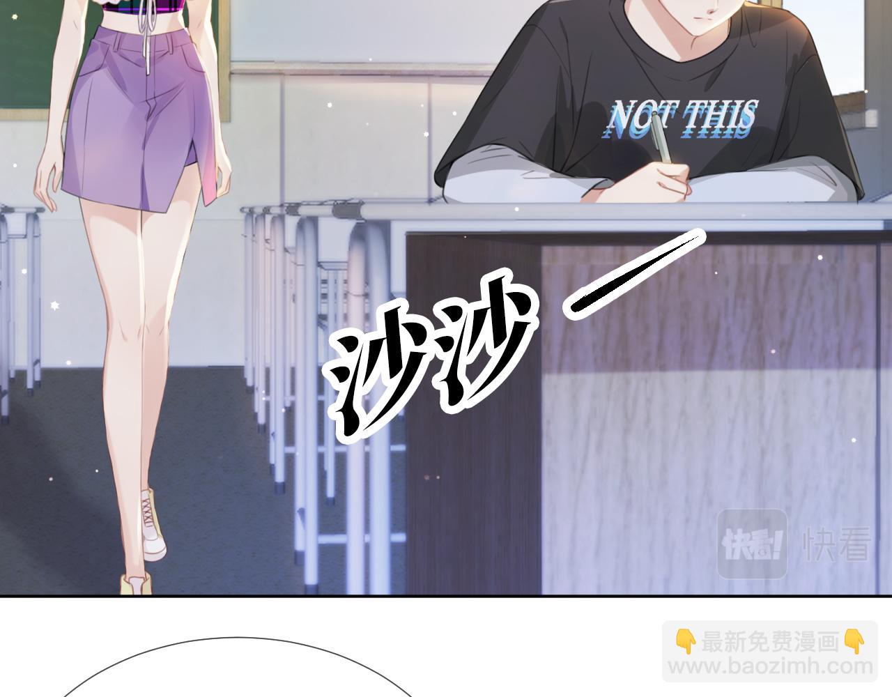 第9话 从天而降(1/3)-第11话