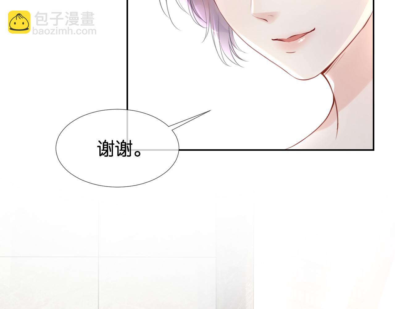 第11话 两人什么关系(1/3)-第13话
