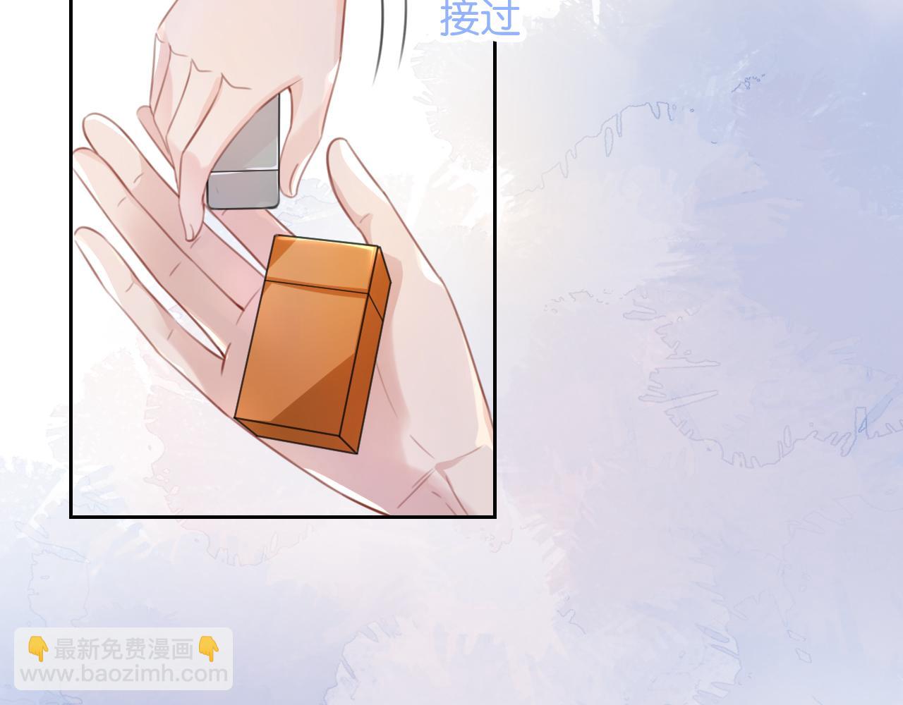 第11话 两人什么关系(1/3)-第13话