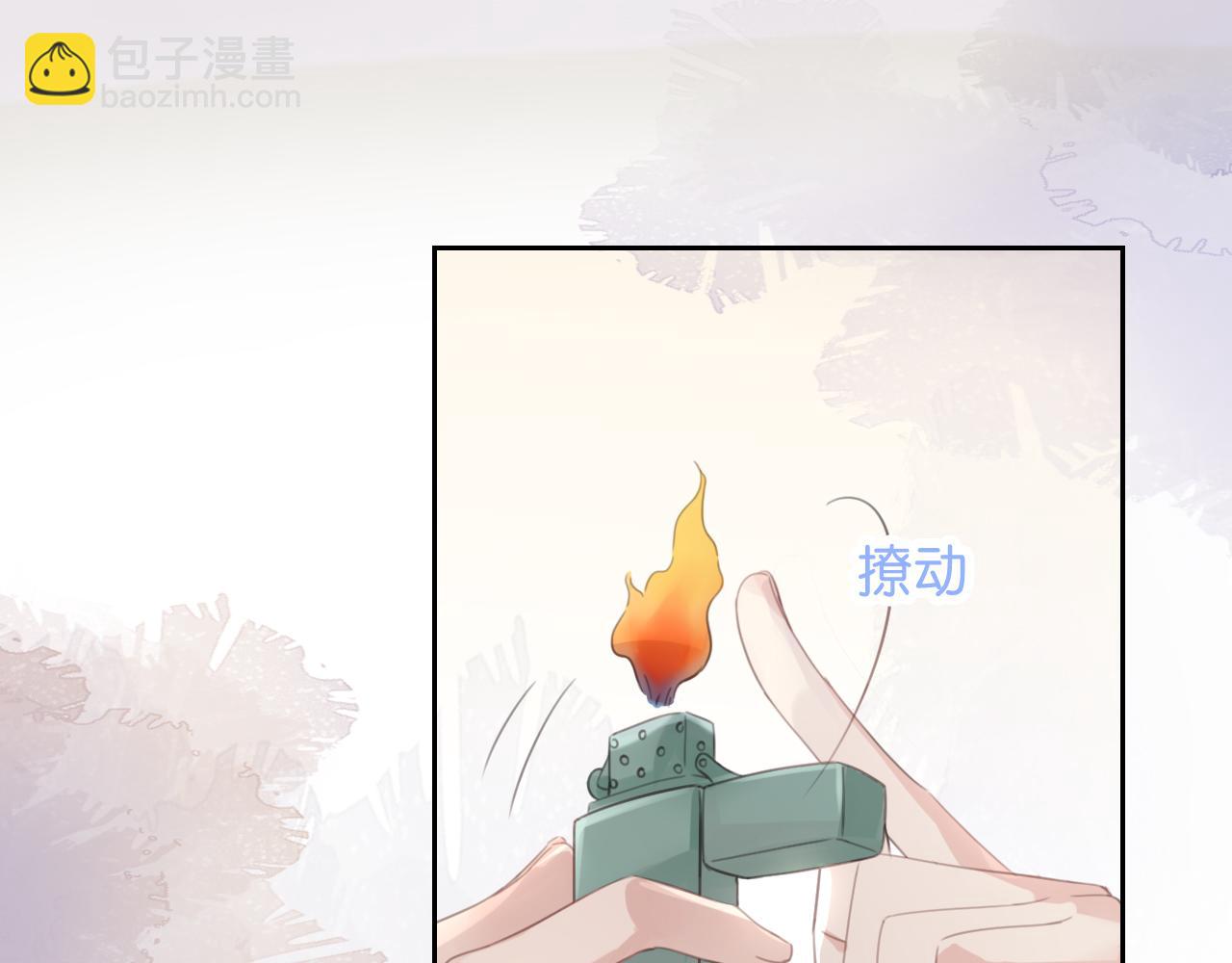 第11话 两人什么关系(1/3)-第13话