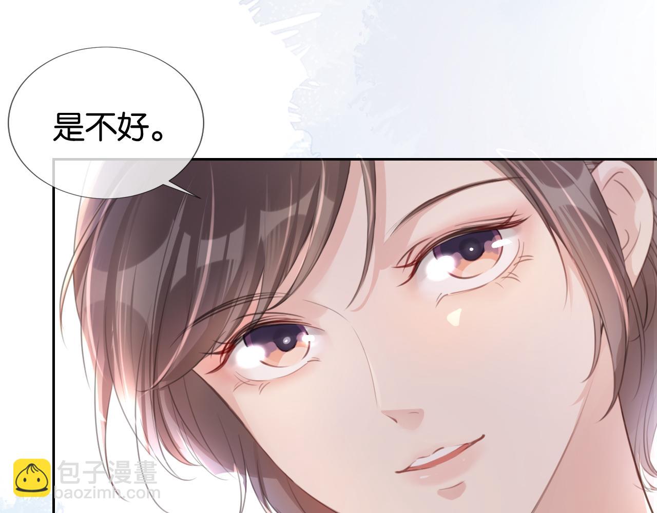 第11话 两人什么关系(1/3)-第13话