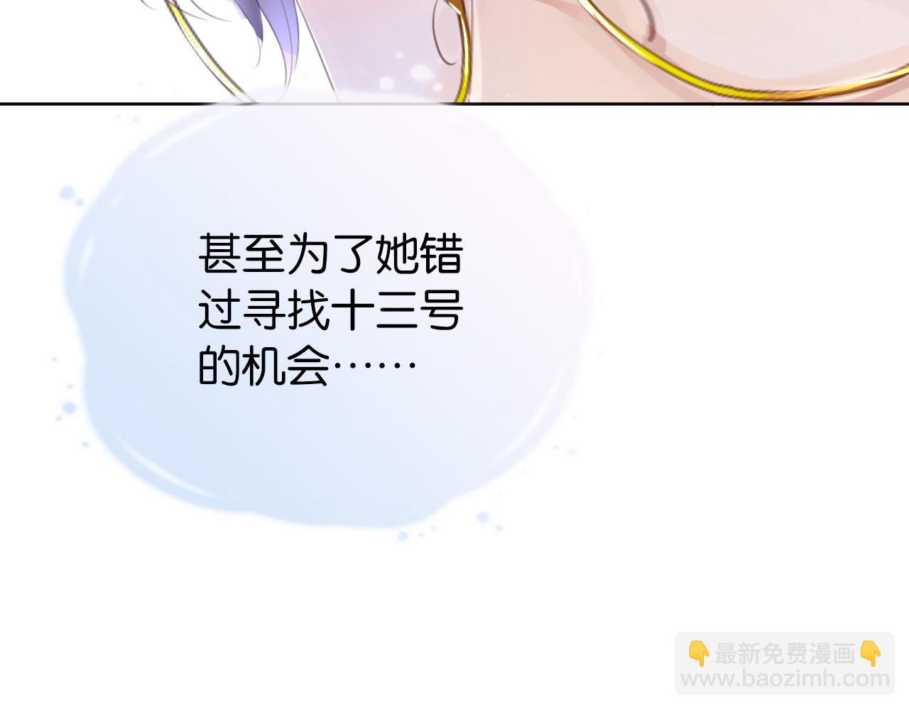 第11话 两人什么关系(1/3)-第13话