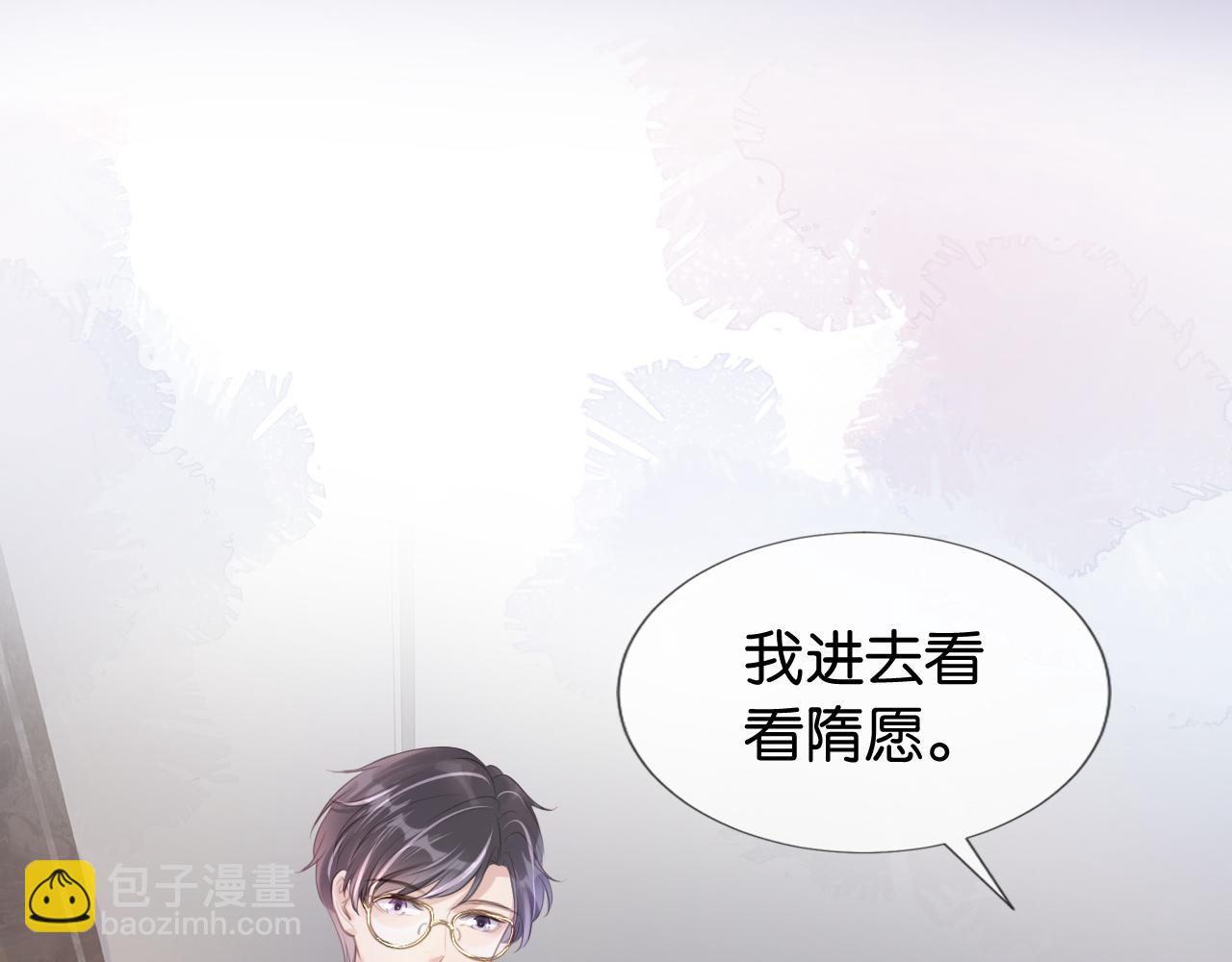 第11话 两人什么关系(1/3)-第13话