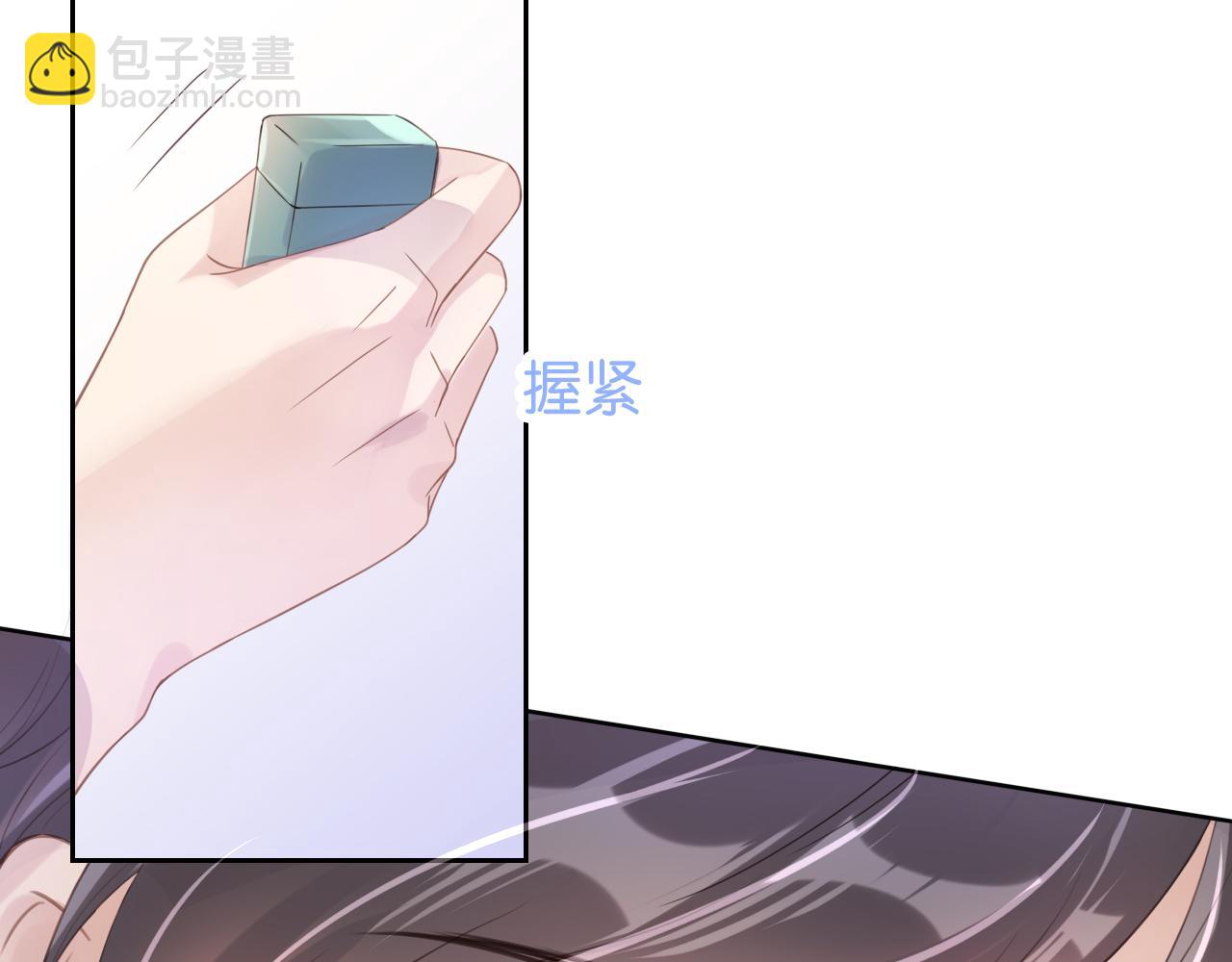 第11话 两人什么关系(1/3)-第13话