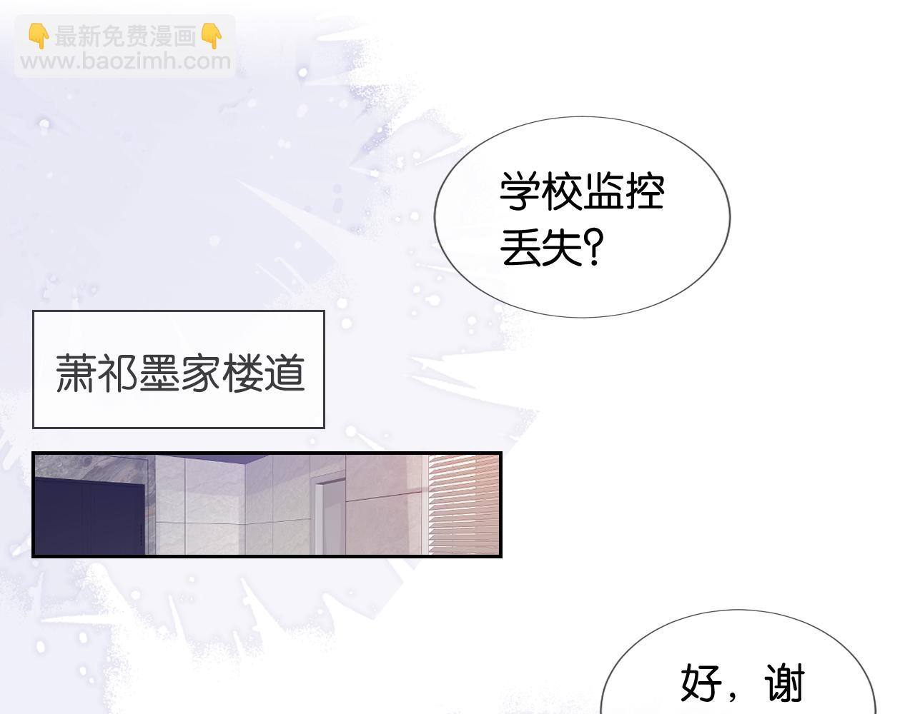第11话 两人什么关系(1/3)-第13话
