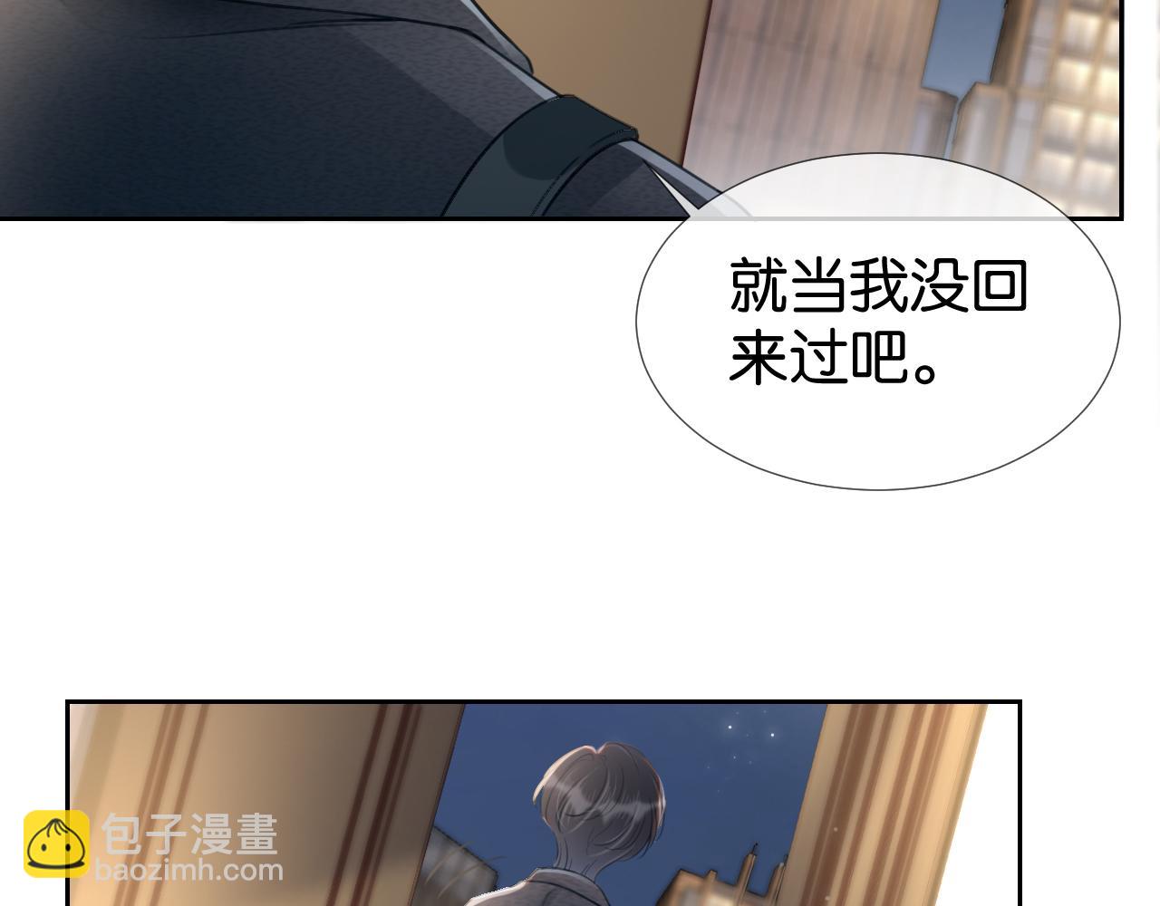 第13话 母女决裂(1/3)-第15话
