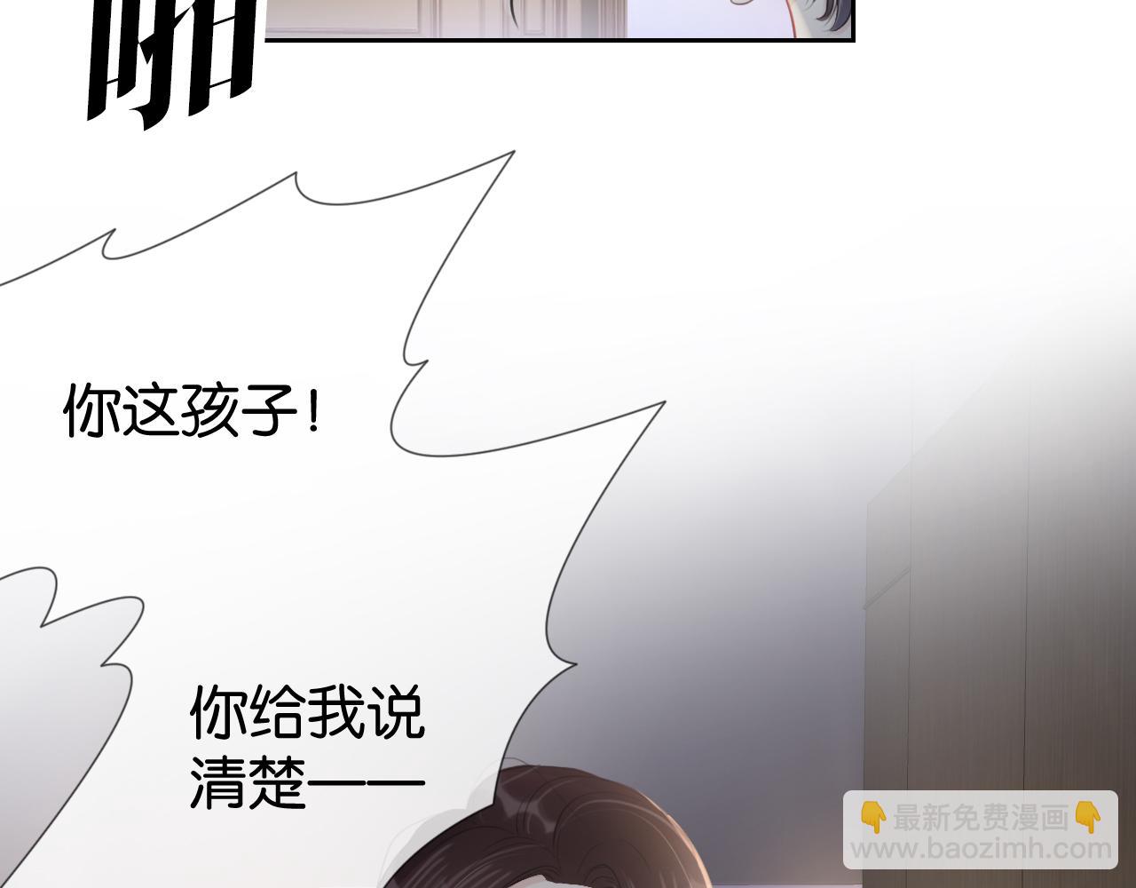 第13话 母女决裂(1/3)-第15话