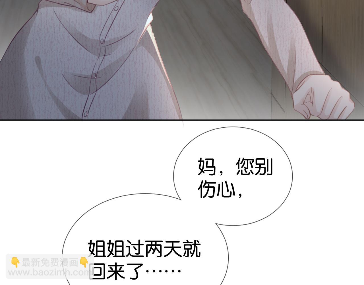 第13话 母女决裂(1/3)-第15话