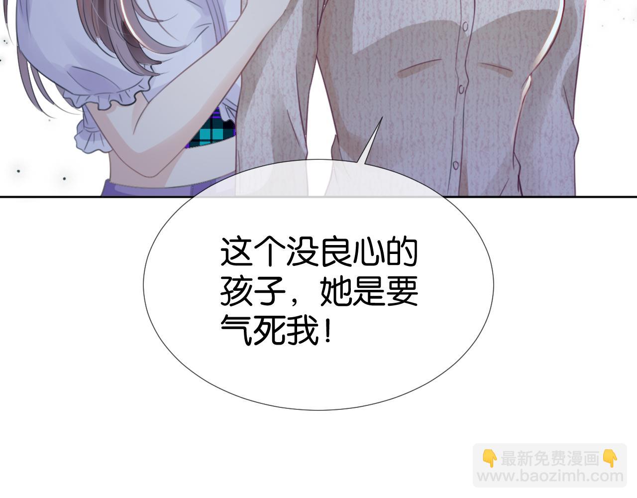 第13话 母女决裂(1/3)-第15话