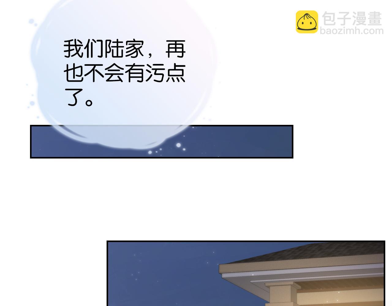 第13话 母女决裂(1/3)-第15话