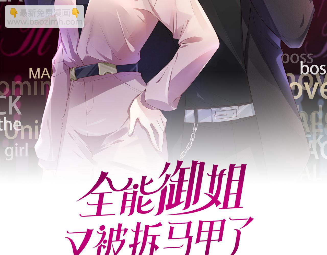 第13话 母女决裂(1/3)-第15话