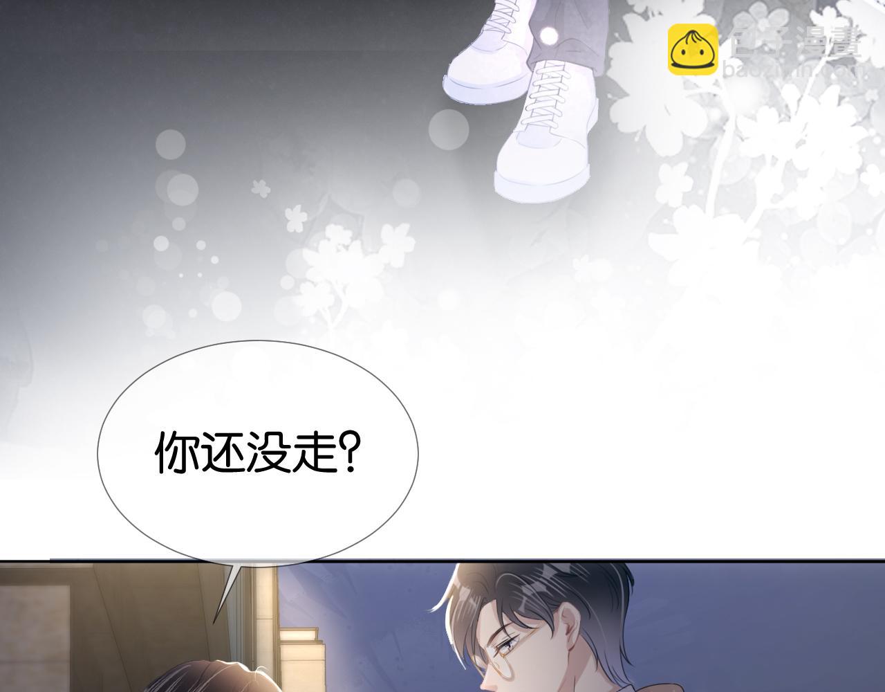 第13话 母女决裂(1/3)-第15话