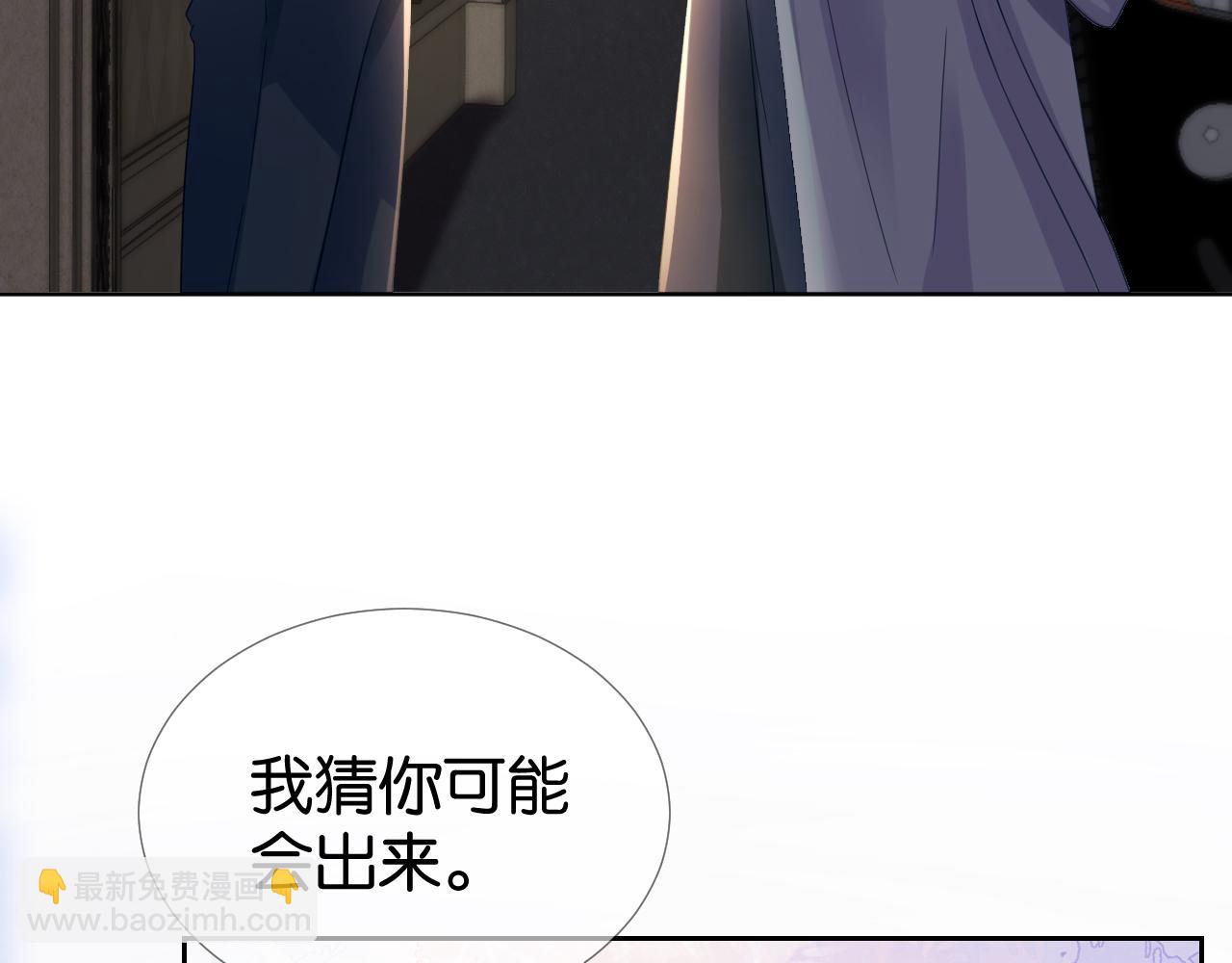 第13话 母女决裂(1/3)-第15话