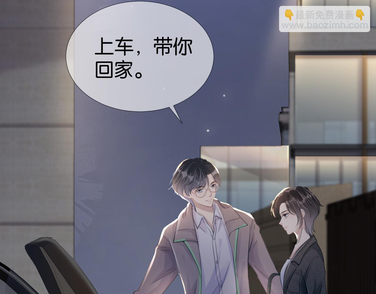 第13话 母女决裂(1/3)-第15话