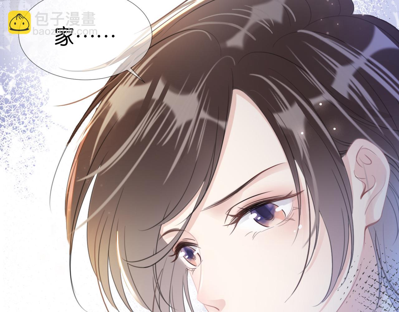 第13话 母女决裂(1/3)-第15话