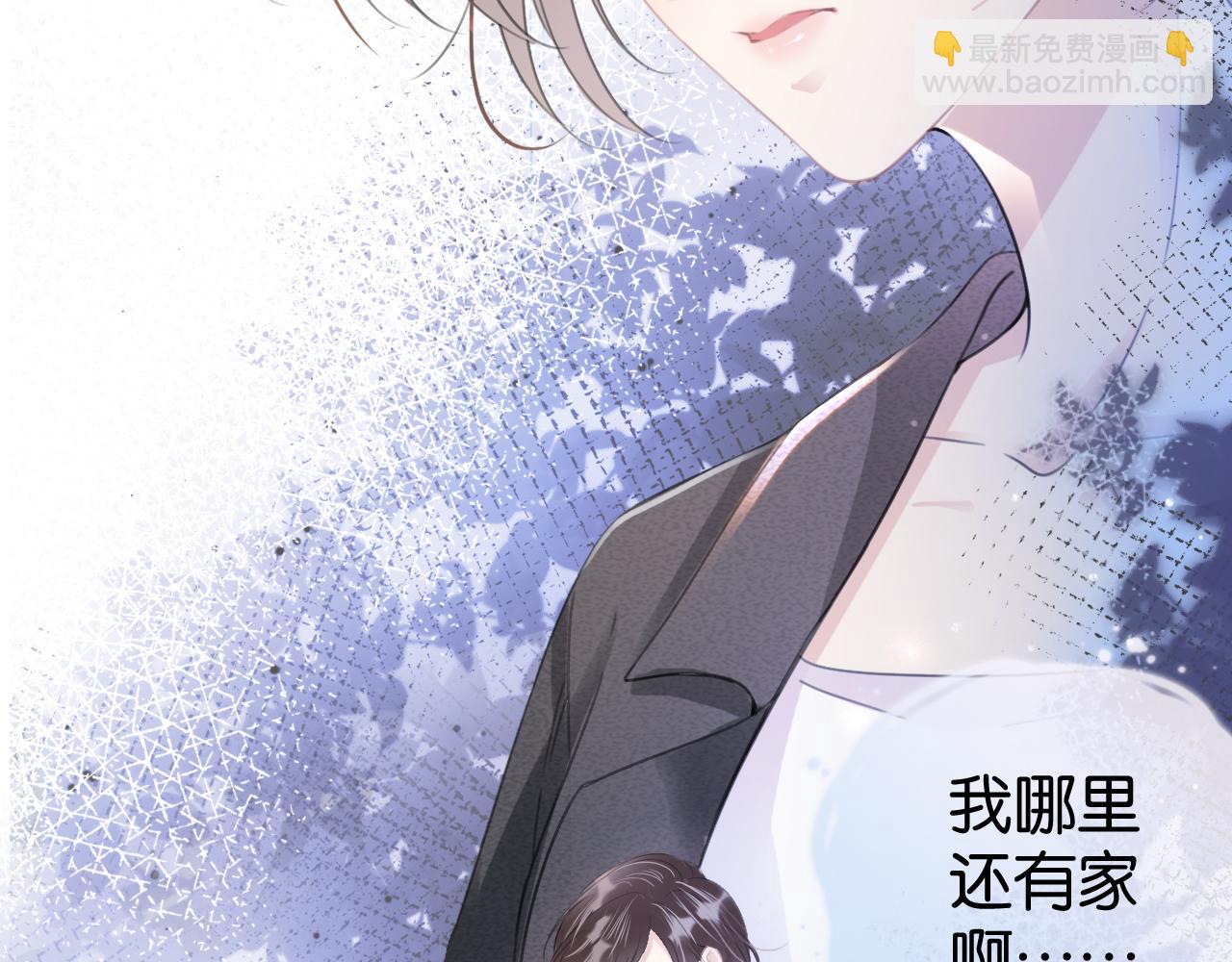 第13话 母女决裂(1/3)-第15话