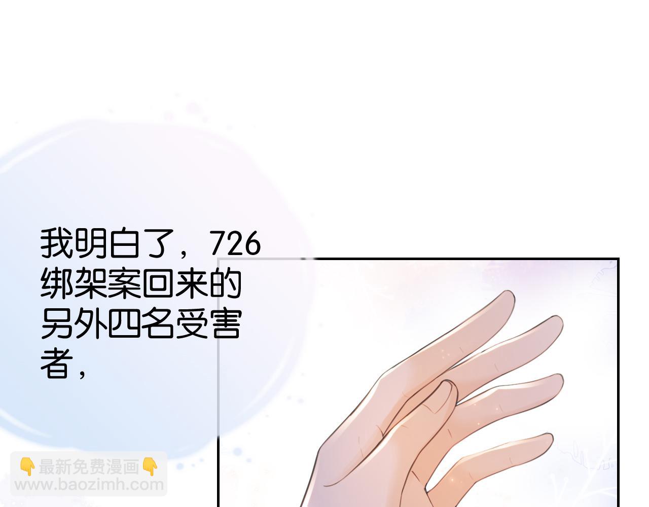 第13话 母女决裂(1/3)-第15话