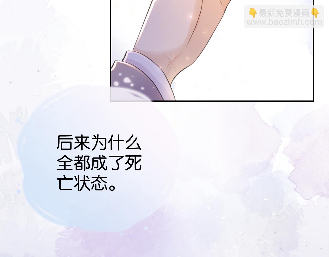 第13话 母女决裂(1/3)-第15话