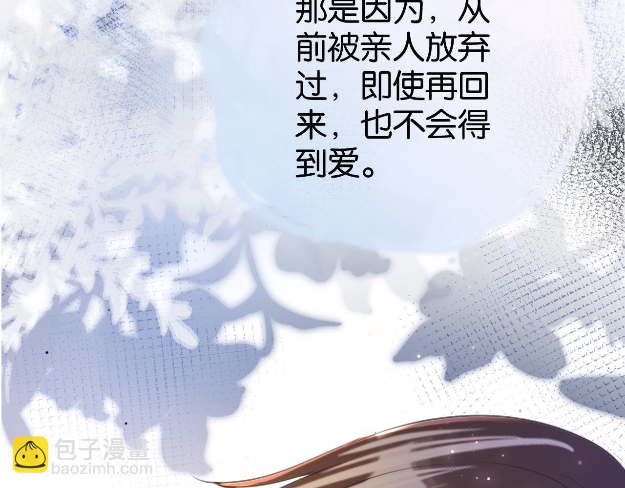 第13话 母女决裂(1/3)-第15话