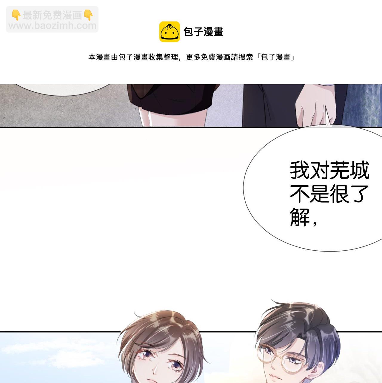 第15话 一起去吃饭(1/3)-第17话