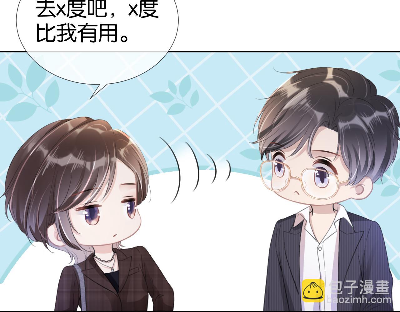 第15话 一起去吃饭(1/3)-第17话
