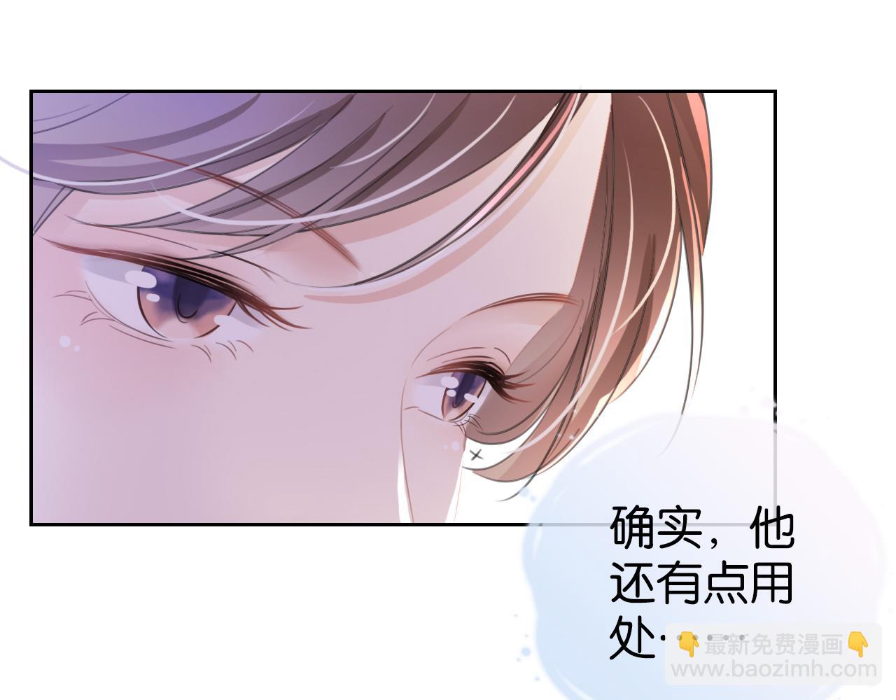 第15话 一起去吃饭(1/3)-第17话
