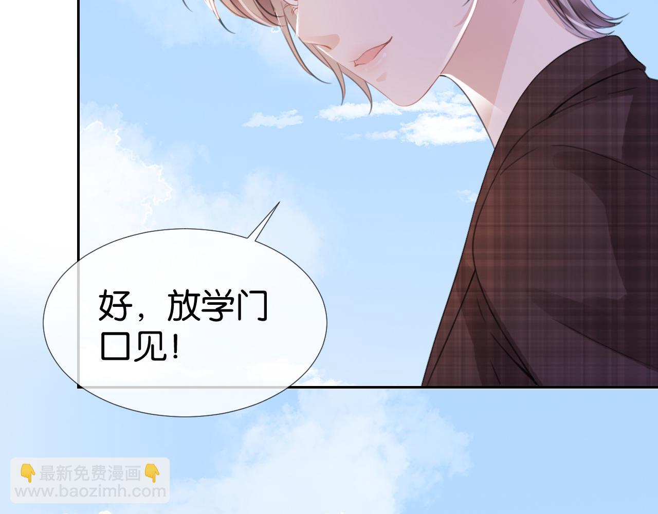 第15话 一起去吃饭(1/3)-第17话