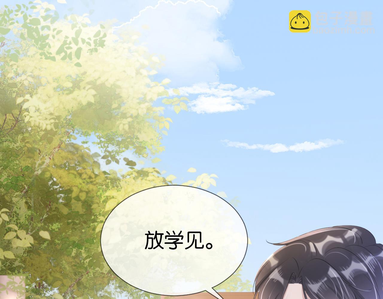 第15话 一起去吃饭(1/3)-第17话