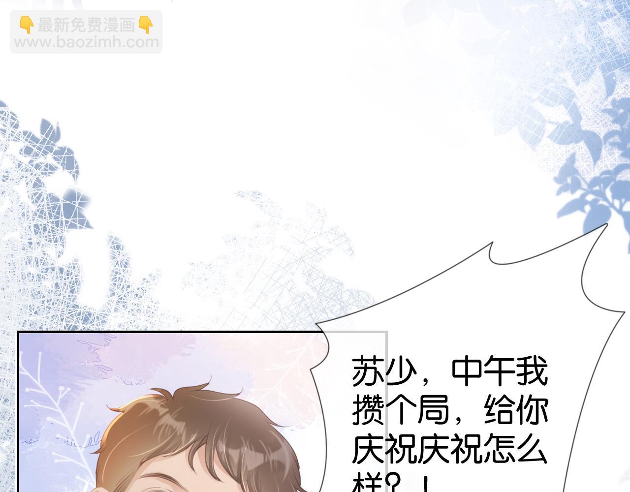 第15话 一起去吃饭(1/3)-第17话
