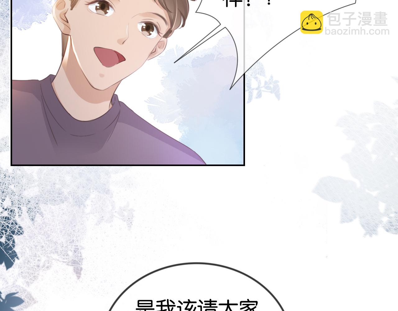 第15话 一起去吃饭(1/3)-第17话