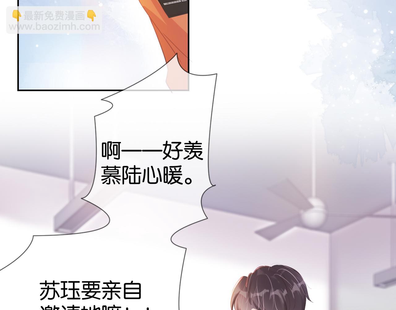 第15话 一起去吃饭(1/3)-第17话