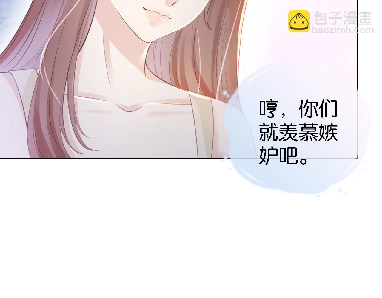第15话 一起去吃饭(1/3)-第17话