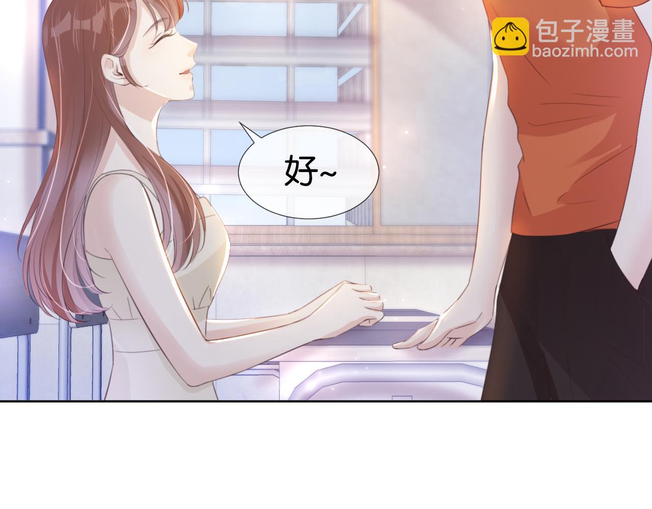 第15话 一起去吃饭(1/3)-第17话