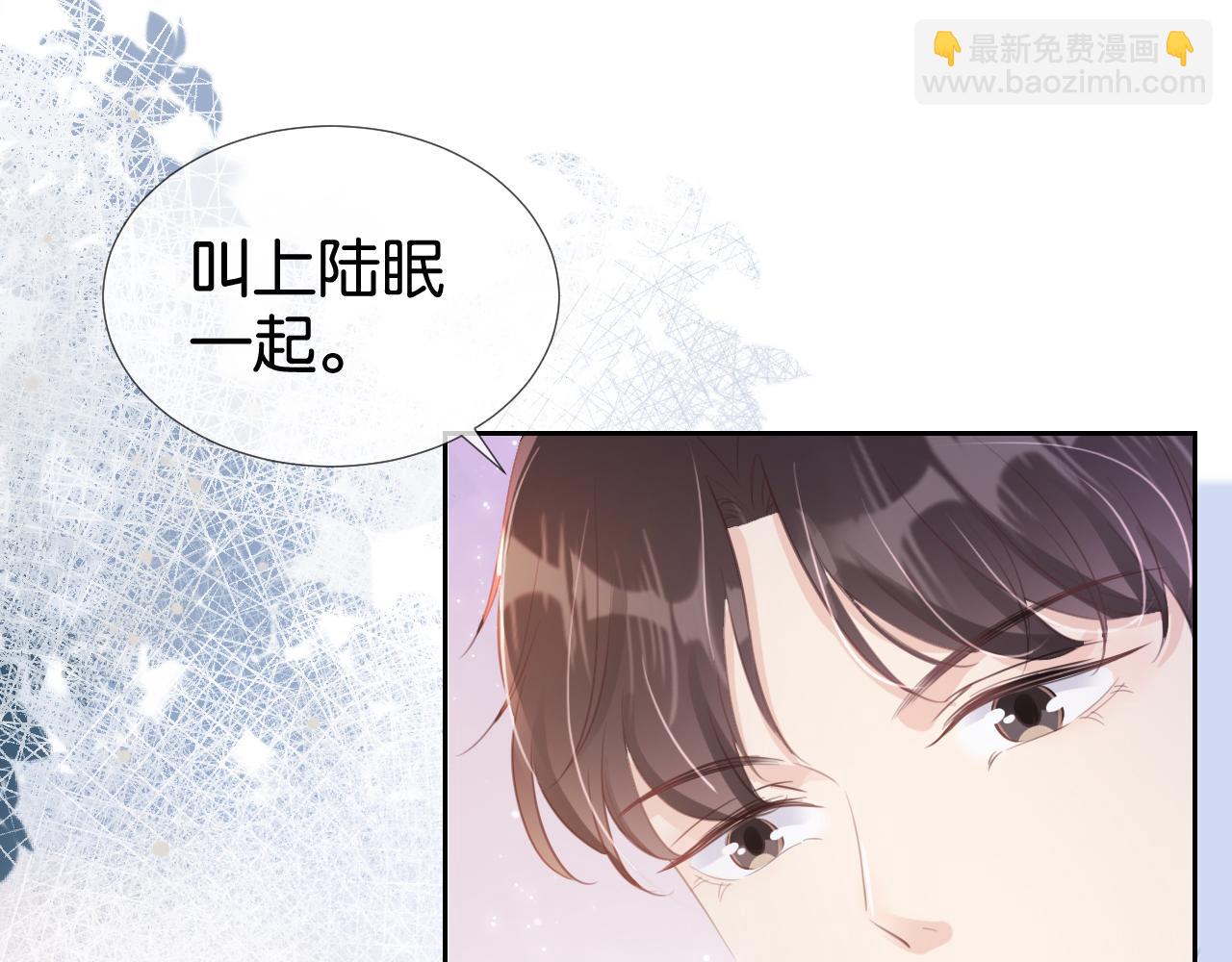 第15话 一起去吃饭(1/3)-第17话