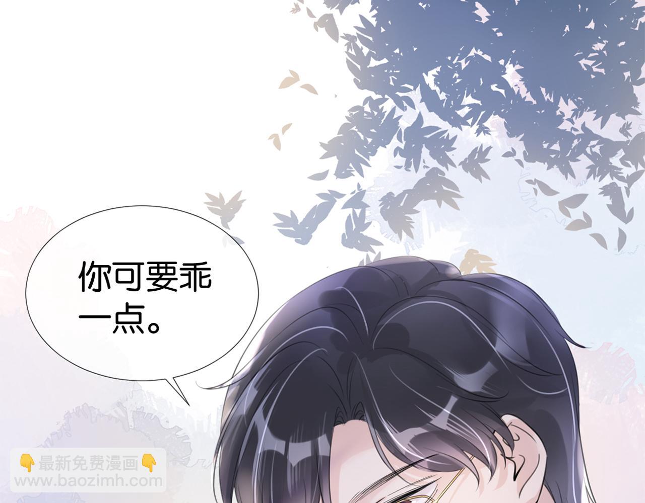 第15话 一起去吃饭(1/3)-第17话