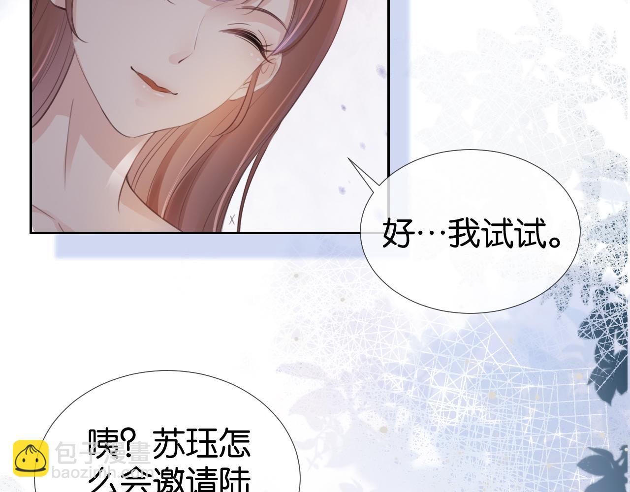 第15话 一起去吃饭(1/3)-第17话