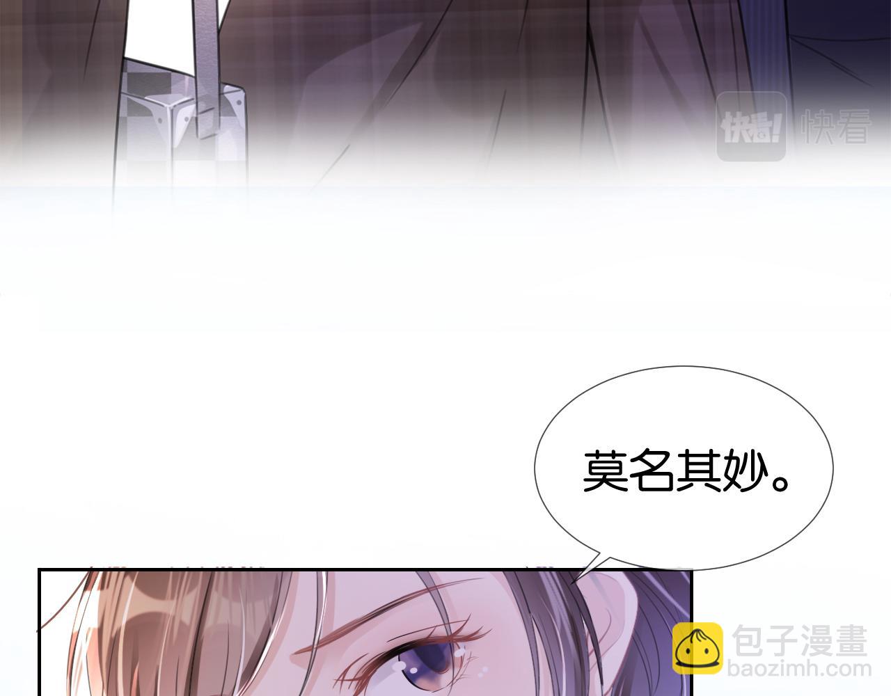 第15话 一起去吃饭(1/3)-第17话