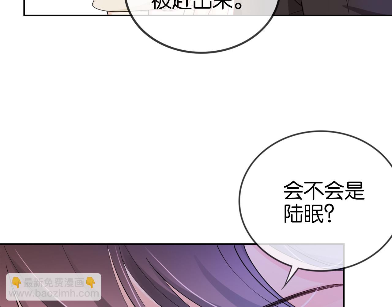 第17话 谁敢动她(1/3)-第19话