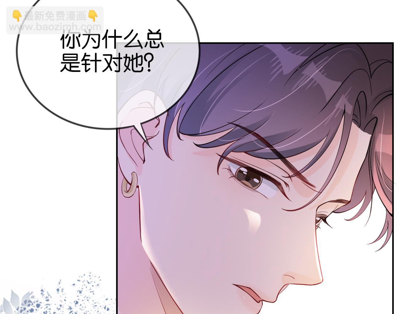 第17话 谁敢动她(1/3)-第19话