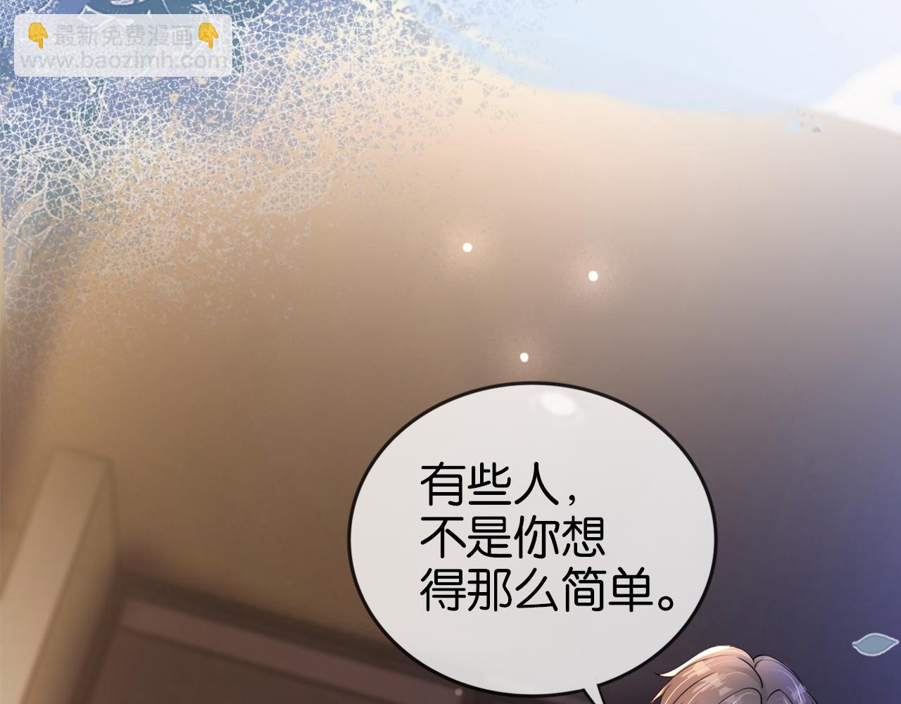 第17话 谁敢动她(1/3)-第19话