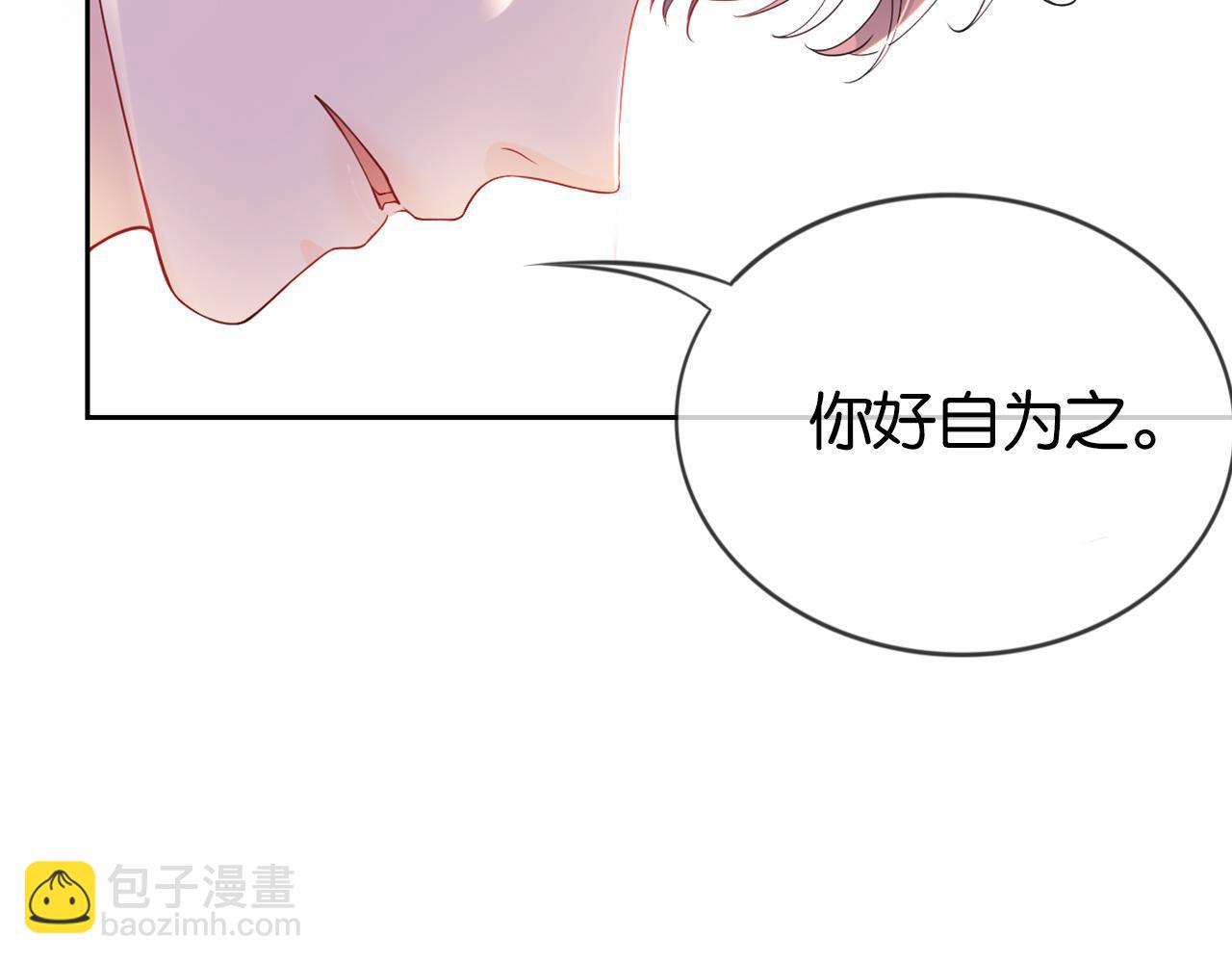 第17话 谁敢动她(1/3)-第19话
