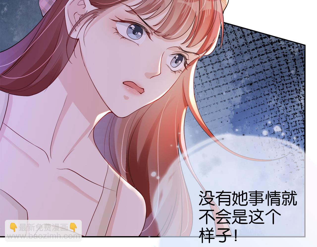第17话 谁敢动她(1/3)-第19话