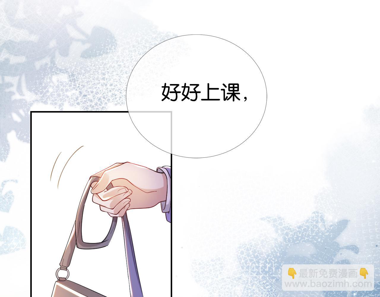 第17话 谁敢动她(1/3)-第19话