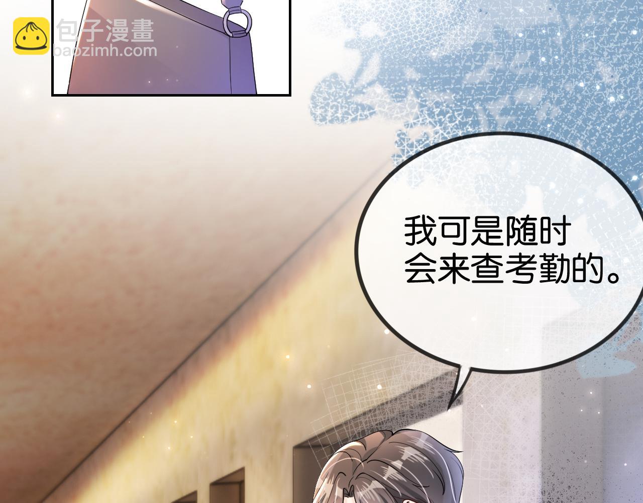 第17话 谁敢动她(1/3)-第19话