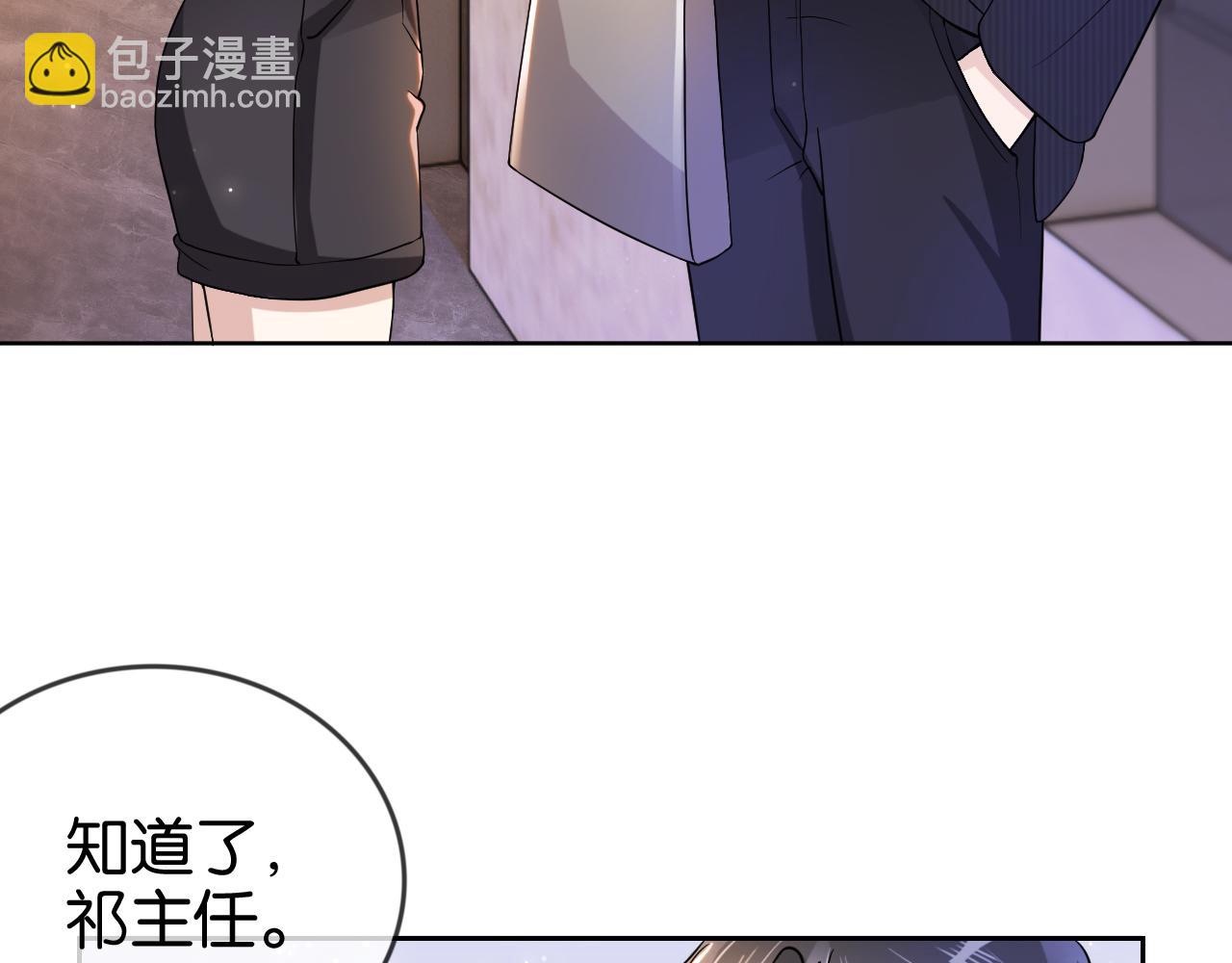 第17话 谁敢动她(1/3)-第19话