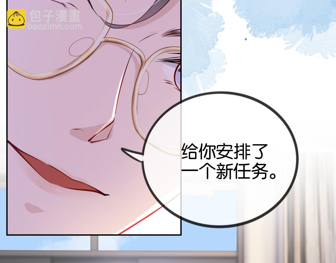 第17话 谁敢动她(1/3)-第19话